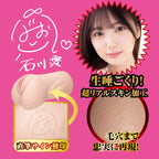 NPG Meiki No Syoumei 15 Mio Ishikawa Onahole