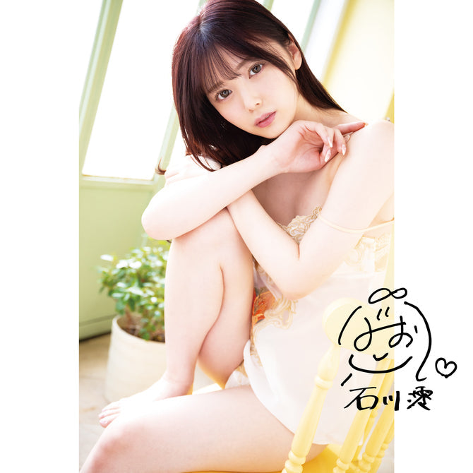 NPG Meiki No Syoumei 15 Mio Ishikawa Sucking & Vibrating Onahole