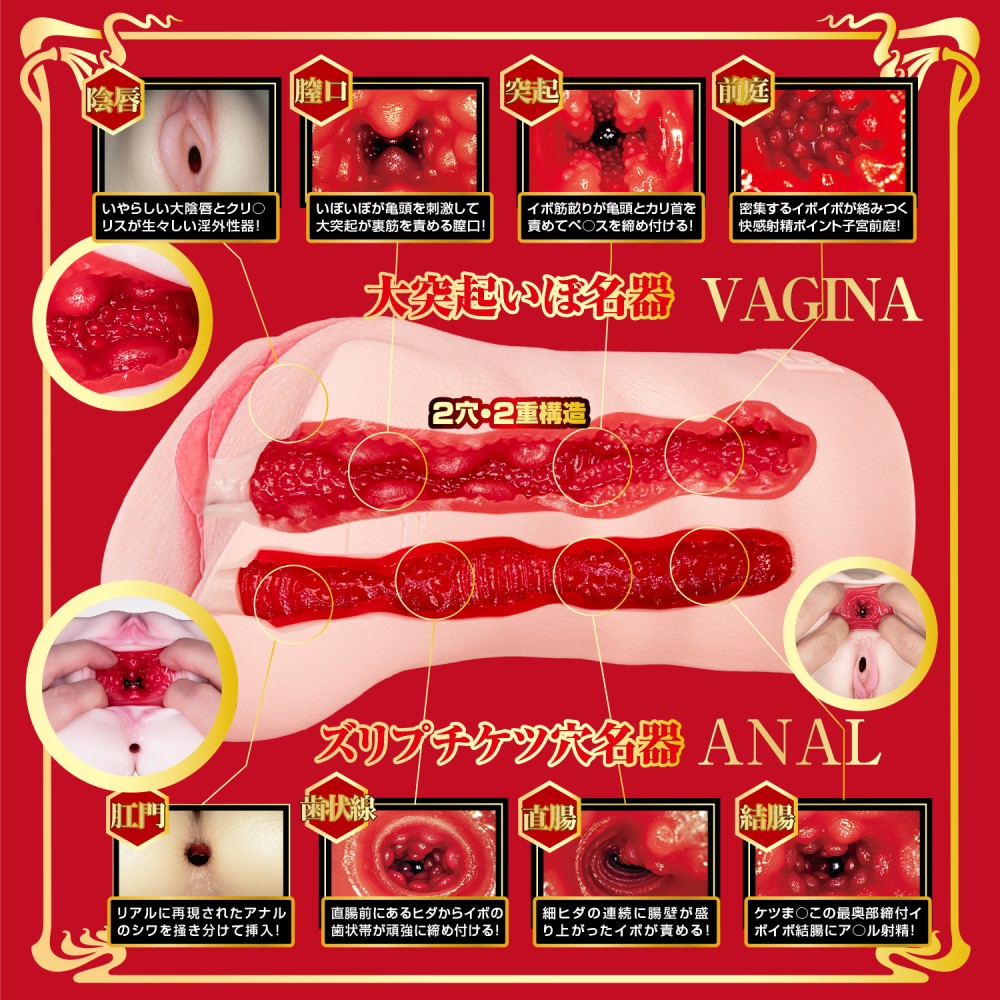 NPG Meiki No Syoumei 16 Ichika Matsumoto Onahole