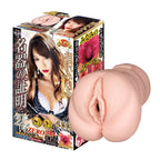 Product packaging with a realistic silicone product on a white background