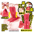 NPG Meiki No Syoumei Zero Minami Aizawa Onahole