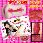 NPG Nekomimi Nyan Nyan Mia Nanasawa Katzenmädchen Onahole
