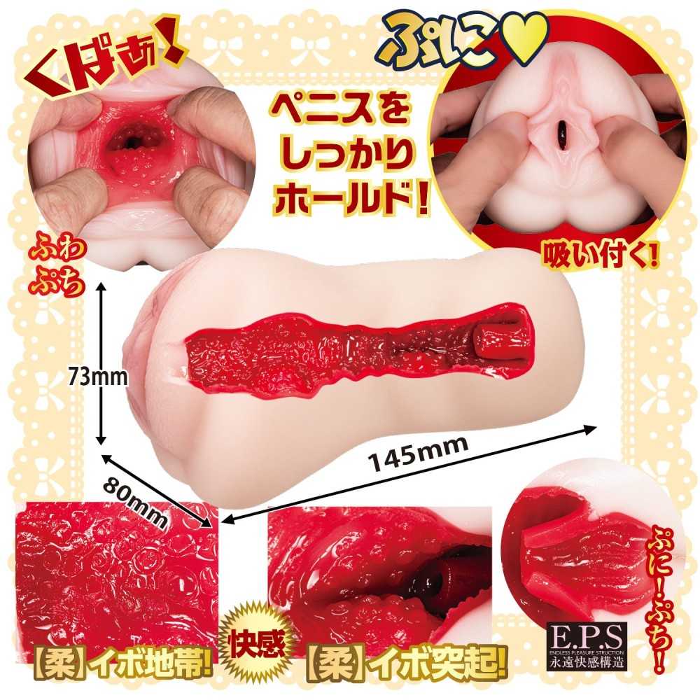 NPG New Female Teacher Immoral Extracurricular Class Anime Onahole