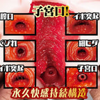 NPG New Female Teacher Immoral Extracurricular Class Anime Onahole