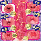 NPG Rikka Ono JAV Onahole