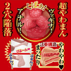 NPG Shin Mature Star JULIA JAV Onahole