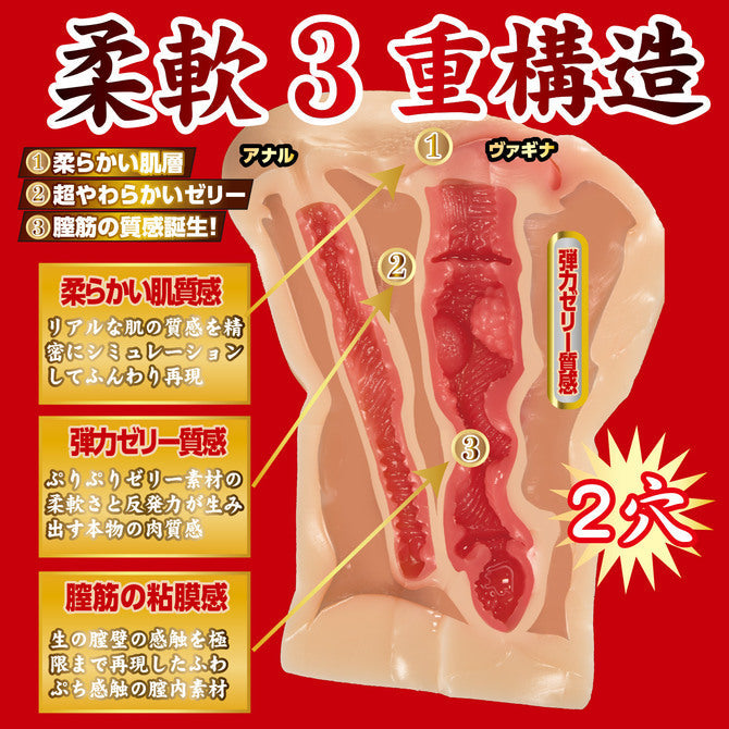 NPG Shin Mature Star JULIA JAV Onahole