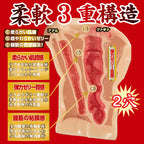 NPG Shin Mature Star JULIA JAV Onahole