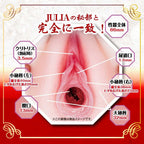 NPG Shin Mature Star JULIA Onahole