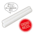 NPG Silver Ion Quick-Drying Stick for Onaholes & Mastubators