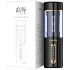 OMYSKY Wolf Thrusting & Rotaing Male Masturbator