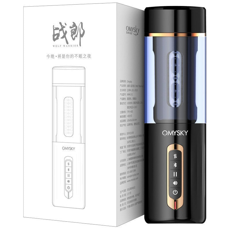 OMYSKY Wolf Thrusting & Rotaing Male Masturbator Bluetooth
