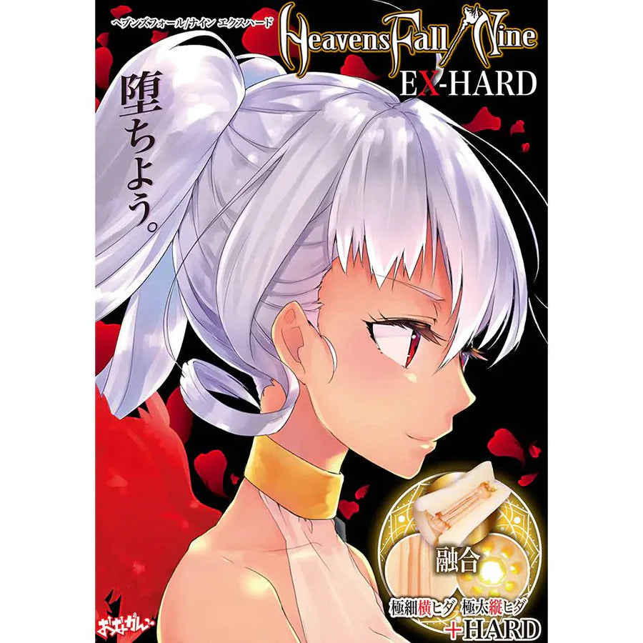ONGA Heavens Fall Nine Ex-Hard Anime Onahole