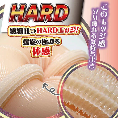 Ride Japan Virgin Loop Twin Fourth Hard Anime Onahole