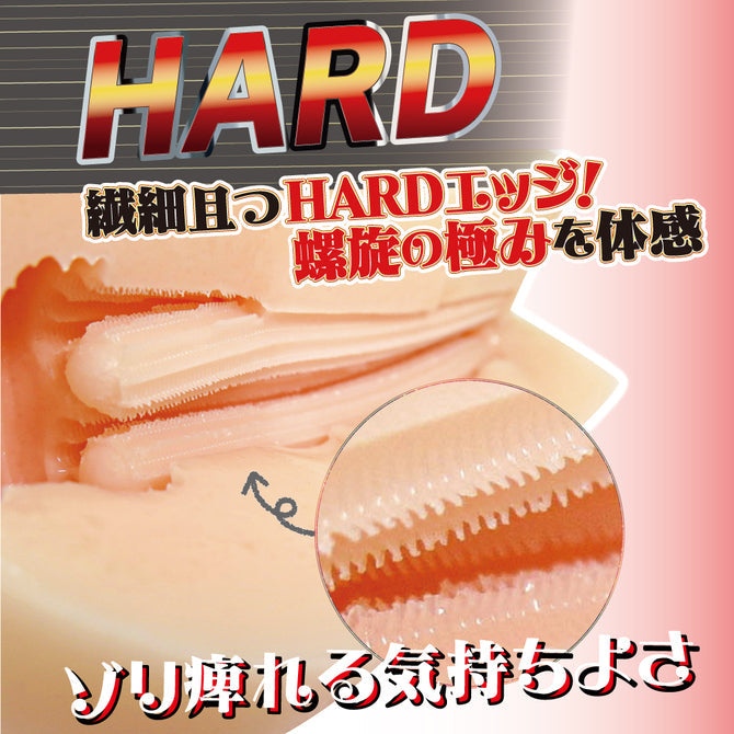 Ride Japan Virgin Loop Twin Fourth Hard Anime Onahole