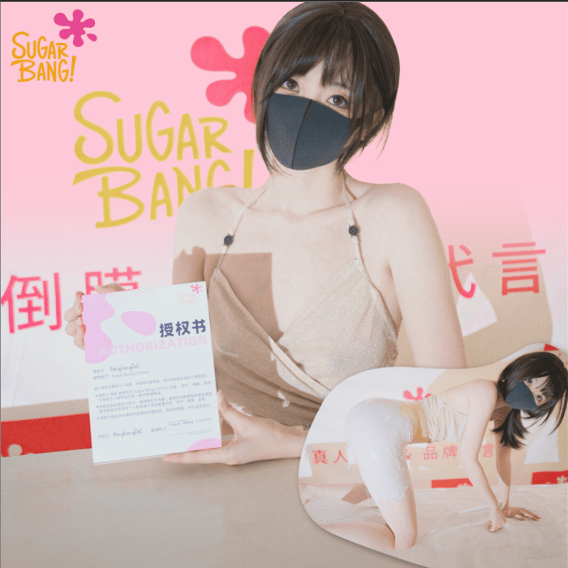 SUGAR BANG HongKongDoll Realistic Silicone Onahole