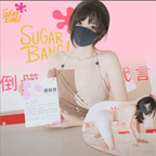 SUGAR BANG HongKongDoll Realistic Silicone Onahole