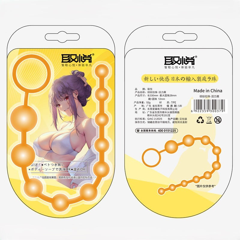 TPE Anal Beads for Beginners 33mm